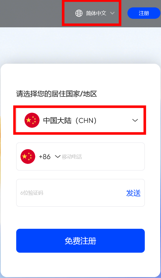 Sarryblu-1 - 口袋开户 - 2026最新港美股开户指南 | 盈透必贝复星腾达致富证券 | 美股券商推荐 免费在线开设新加坡银行账号熊猫速汇姐妹品牌Starryblu介绍