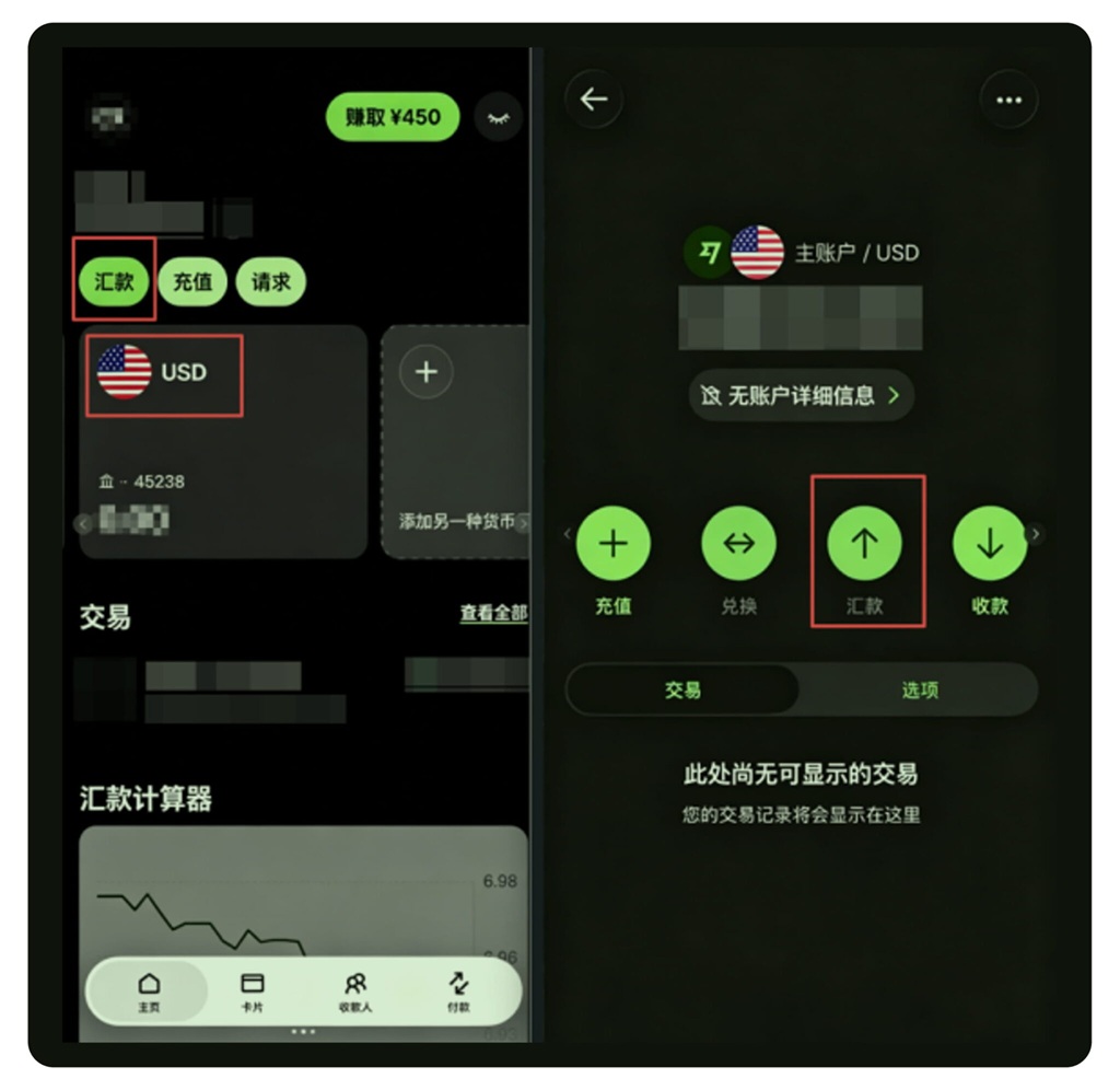 BBAE-Wise-2 - 口袋开户 - 2026最新港美股开户指南 | 盈透必贝复星腾达致富证券 | 美股券商推荐 必贝证券BBAE入金指南 Wisecom 电汇入金必贝