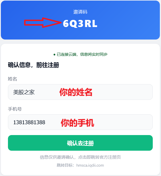 BOSCO Verify | 美股之家 - 港股美股开户投资百科全书 - 口袋开户 - 2026最新港美股开户指南 | 盈透必贝复星腾达致富证券 | 美股券商推荐 宝时证券Bosco 9月大促终身免佣+免平台费+免证明+2026美港股开户指南 图片4