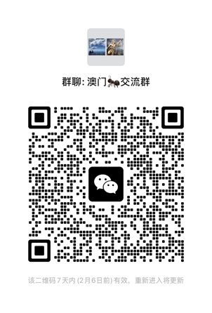 蚂蚁银行（澳门）全解析：开户、港美股投资、资金回流与最新优惠汇总