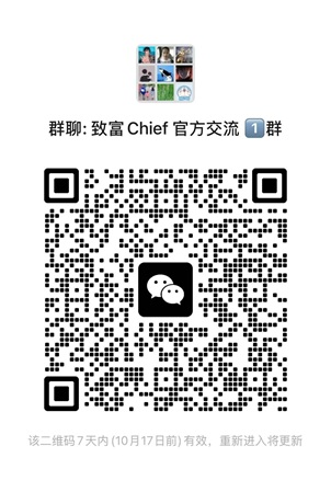 致富证券2025最新：不需要任何证明即可开户的港美股券商+开户高额奖励